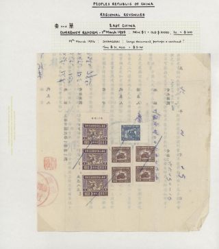 LIDOVÁ ČÍNA 1950-1955, REGIONÁLNÍ KOLKY (VÝCHODNÍ ČÍNA) – list 19