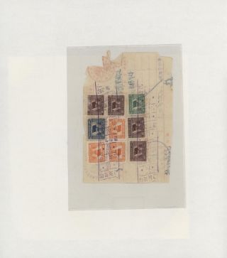 LIDOVÁ ČÍNA 1950-1955, REGIONÁLNÍ KOLKY (VÝCHODNÍ ČÍNA) – list 20