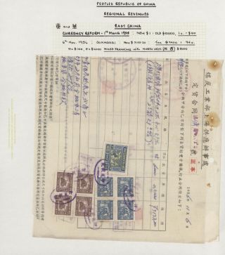 LIDOVÁ ČÍNA 1950-1955, REGIONÁLNÍ KOLKY (VÝCHODNÍ ČÍNA) – list 21