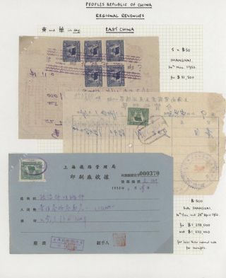 LIDOVÁ ČÍNA 1950-1955, REGIONÁLNÍ KOLKY (VÝCHODNÍ ČÍNA) – list 27