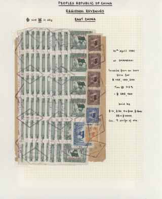 LIDOVÁ ČÍNA 1950-1955, REGIONÁLNÍ KOLKY (VÝCHODNÍ ČÍNA) – list 28