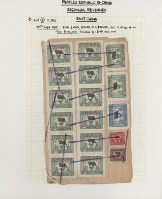 LIDOVÁ ČÍNA 1950-1955, REGIONÁLNÍ KOLKY (VÝCHODNÍ ČÍNA) – list 29