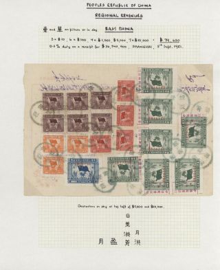 LIDOVÁ ČÍNA 1950-1955, REGIONÁLNÍ KOLKY (VÝCHODNÍ ČÍNA) – list 31