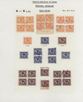 LIDOVÁ ČÍNA 1950-1955, REGIONÁLNÍ KOLKY (VÝCHODNÍ ČÍNA) – list 34