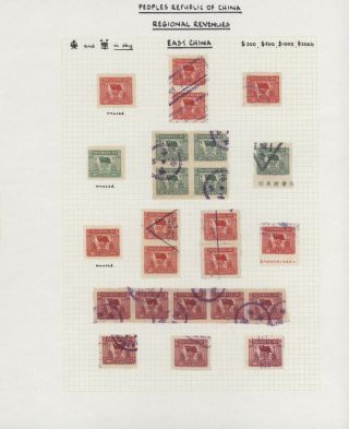 LIDOVÁ ČÍNA 1950-1955, REGIONÁLNÍ KOLKY (VÝCHODNÍ ČÍNA) – list 35