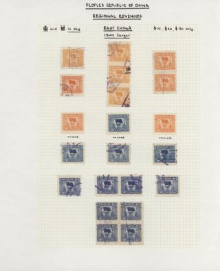LIDOVÁ ČÍNA 1950-1955, REGIONÁLNÍ KOLKY (VÝCHODNÍ ČÍNA) – list 36