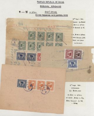 LIDOVÁ ČÍNA 1950-1955, REGIONÁLNÍ KOLKY (VÝCHODNÍ ČÍNA) – list 37