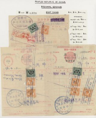 LIDOVÁ ČÍNA 1950-1955, REGIONÁLNÍ KOLKY (VÝCHODNÍ ČÍNA) – list 39