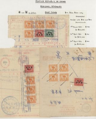 LIDOVÁ ČÍNA 1950-1955, REGIONÁLNÍ KOLKY (VÝCHODNÍ ČÍNA) – list 40