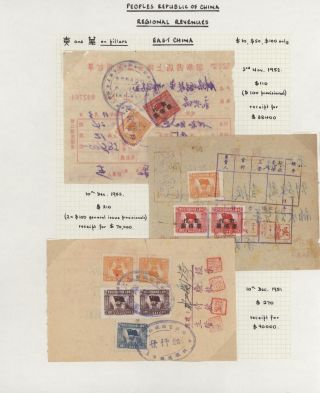 LIDOVÁ ČÍNA 1950-1955, REGIONÁLNÍ KOLKY (VÝCHODNÍ ČÍNA) – list 41