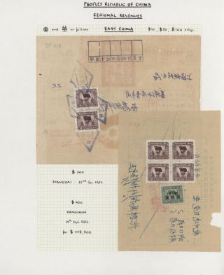 LIDOVÁ ČÍNA 1950-1955, REGIONÁLNÍ KOLKY (VÝCHODNÍ ČÍNA) – list 42