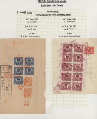LIDOVÁ ČÍNA 1950-1955, REGIONÁLNÍ KOLKY (VÝCHODNÍ ČÍNA) – list 43