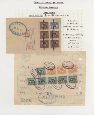 LIDOVÁ ČÍNA 1950-1955, REGIONÁLNÍ KOLKY (VÝCHODNÍ ČÍNA) – list 46
