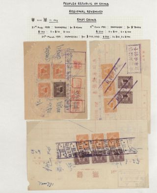LIDOVÁ ČÍNA 1950-1955, REGIONÁLNÍ KOLKY (VÝCHODNÍ ČÍNA) – list 48