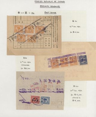 LIDOVÁ ČÍNA 1950-1955, REGIONÁLNÍ KOLKY (VÝCHODNÍ ČÍNA) – list 49
