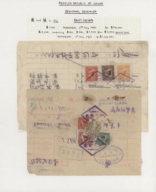 LIDOVÁ ČÍNA 1950-1955, REGIONÁLNÍ KOLKY (VÝCHODNÍ ČÍNA) – list 51