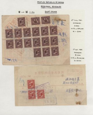 LIDOVÁ ČÍNA 1950-1955, REGIONÁLNÍ KOLKY (VÝCHODNÍ ČÍNA) – list 53