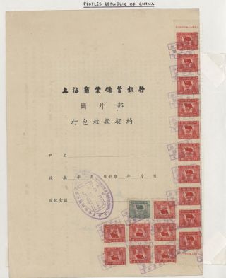 LIDOVÁ ČÍNA 1950-1955, REGIONÁLNÍ KOLKY (VÝCHODNÍ ČÍNA) – list 54