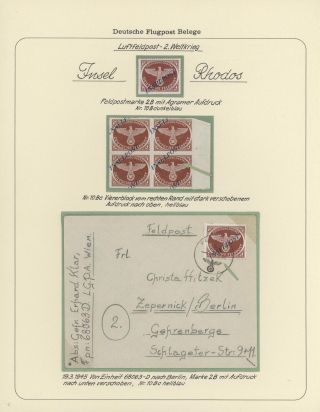 GERMAN AIR MAIL IN WWI and WWII – sheet 24