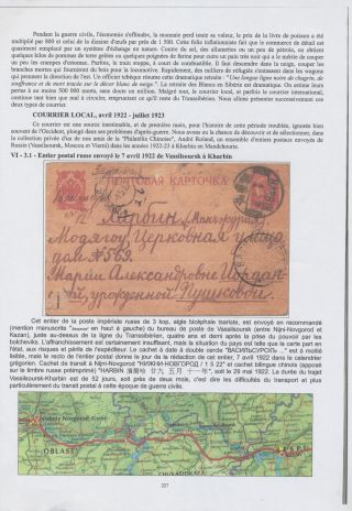 KORESPONDENCE Z RUSKA DO HARBINU (MANDŽUSKO) – list 11