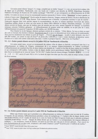 KORESPONDENCE Z RUSKA DO HARBINU (MANDŽUSKO) – list 14