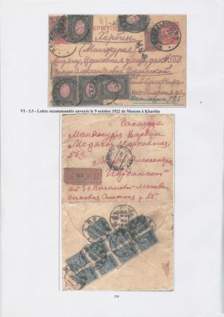 KORESPONDENCE Z RUSKA DO HARBINU (MANDŽUSKO) – list 15