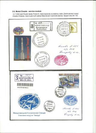 DIE INTERNATIONALE WELTRAUMSTATION (80 Blätter) – Blatt 12