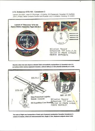 INTERNATIONAL SPACE STATION (80 sheets) – sheet 21