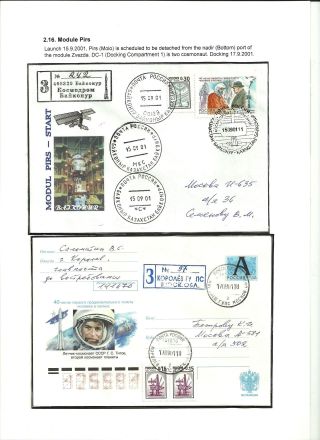 INTERNATIONAL SPACE STATION (80 sheets) – sheet 26