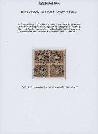 ÁZERBÁJDŽÁN (1918-1923) – list 2