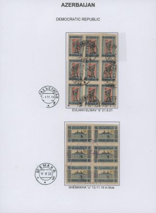 ÁZERBÁJDŽÁN (1918-1923) – list 9