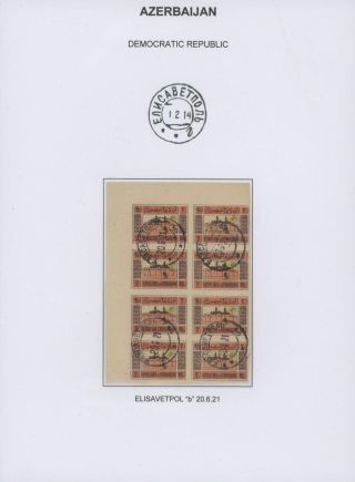 ÁZERBÁJDŽÁN (1918-1923) – list 10