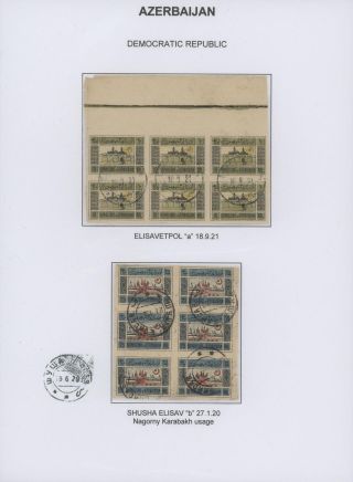 ÁZERBÁJDŽÁN (1918-1923) – list 11