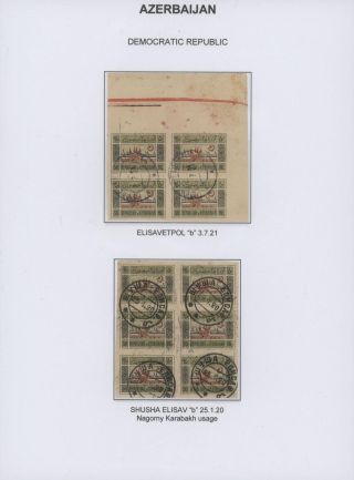 ÁZERBÁJDŽÁN (1918-1923) – list 12