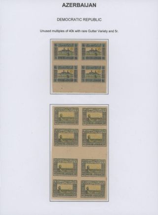 ÁZERBÁJDŽÁN (1918-1923) – list 17