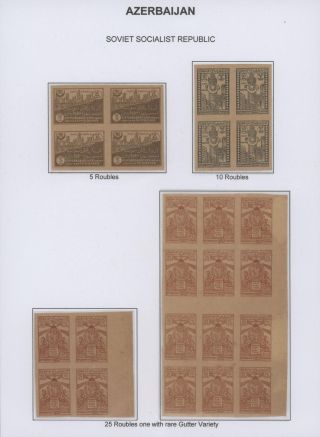 ÁZERBÁJDŽÁN (1918-1923) – list 21
