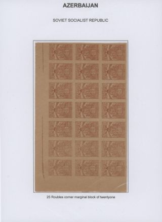 ÁZERBÁJDŽÁN (1918-1923) – list 22