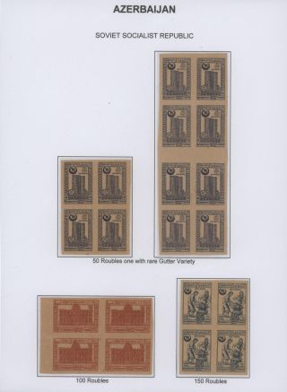 ÁZERBÁJDŽÁN (1918-1923) – list 23