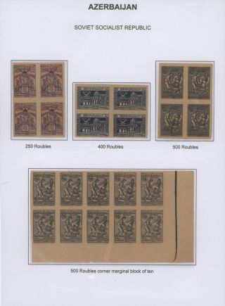 ÁZERBÁJDŽÁN (1918-1923) – list 24