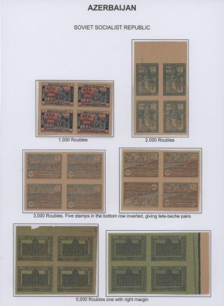 ÁZERBÁJDŽÁN (1918-1923) – list 25