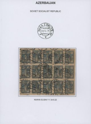 ÁZERBÁJDŽÁN (1918-1923) – list 27