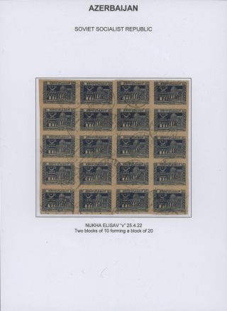 ÁZERBÁJDŽÁN (1918-1923) – list 28