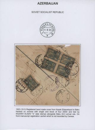 ÁZERBÁJDŽÁN (1918-1923) – list 29