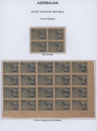 ÁZERBÁJDŽÁN (1918-1923) – list 32