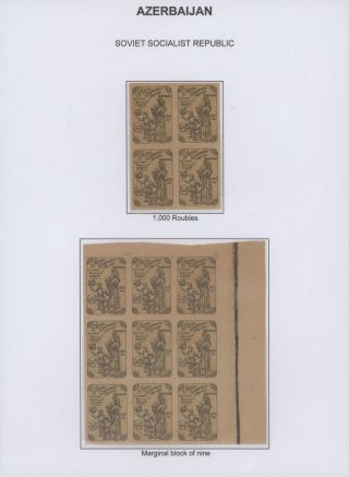 ÁZERBÁJDŽÁN (1918-1923) – list 33