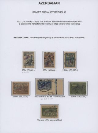 ÁZERBÁJDŽÁN (1918-1923) – list 34