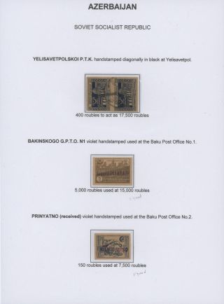 ÁZERBÁJDŽÁN (1918-1923) – list 35