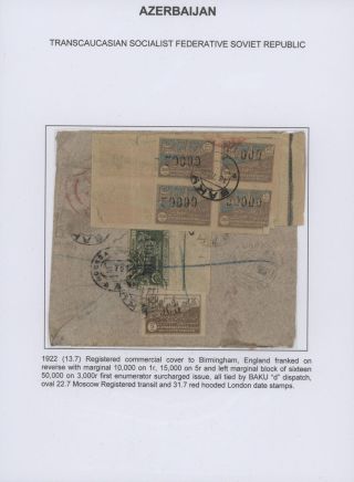 ÁZERBÁJDŽÁN (1918-1923) – list 39