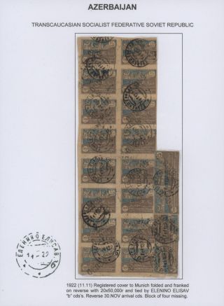 ÁZERBÁJDŽÁN (1918-1923) – list 42