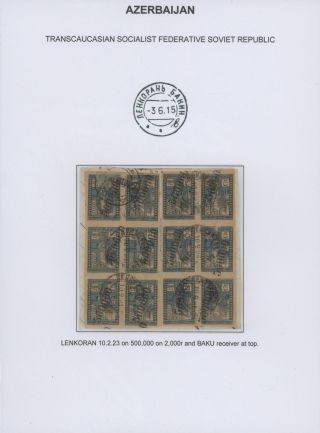 ÁZERBÁJDŽÁN (1918-1923) – list 47